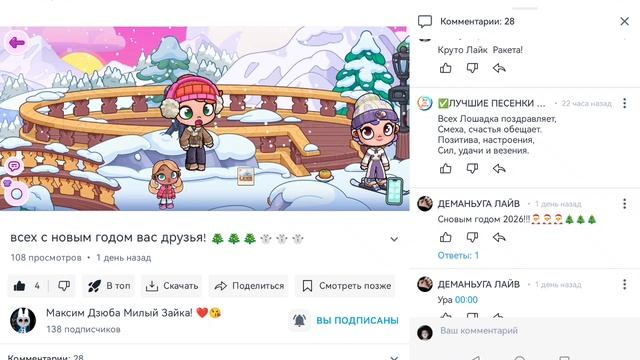 Подпишитесь на канал Максим Дзюба Милый Зайка смотреть онлайн