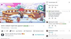 Подпишитесь на канал Максим Дзюба Милый Зайка