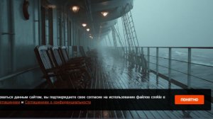 Пассажирка круизного лайнера упала за борт и пропала у берегов Кубы