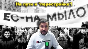 ЕС уверенно идет к катастрофе