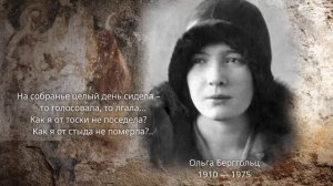 Религиозная основа советской идеологии