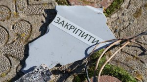 Киев выпустил три беспилотника в Хорлах, второй ударил порядка 20 кг тротила