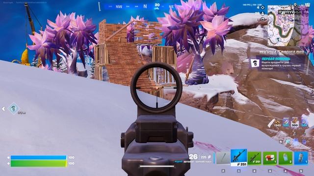 Fortnite 2026 Победил всех=), С НГ смотреть онлайн