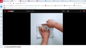 подкладка для рюкзака