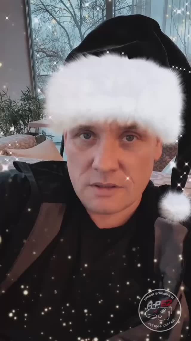 С Новым годом 🎄 смотреть онлайн