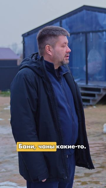 купили модульный дом, но земельные работы никто не отменял смотреть онлайн