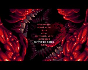 продолжаем играть carrion