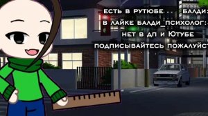 знакомство с каналом;3