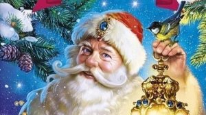 Мы с Диком поздравляем вас с Новым Годом.