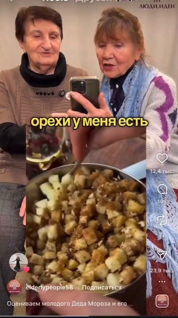 Бабули смотреть онлайн