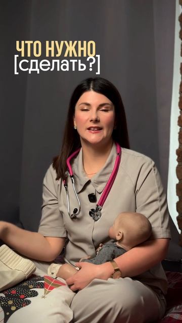 Если ты мама, досмотри смотреть онлайн