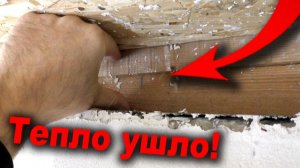 🔥КУДА УШЛО ТЕПЛО? Поиски утечек, ликвидация проблем. Новый год в Сочи.