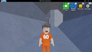 Добро пожаловать в Обби побег из тюрьмы в Барри