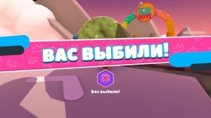 Fall Guys Доброе утро.Счастья вам и благополучия!!!