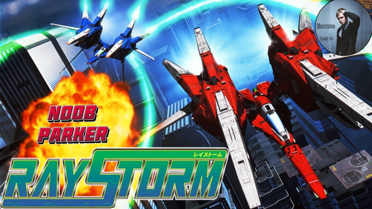 RayStorm Ретро Аркада смотреть онлайн