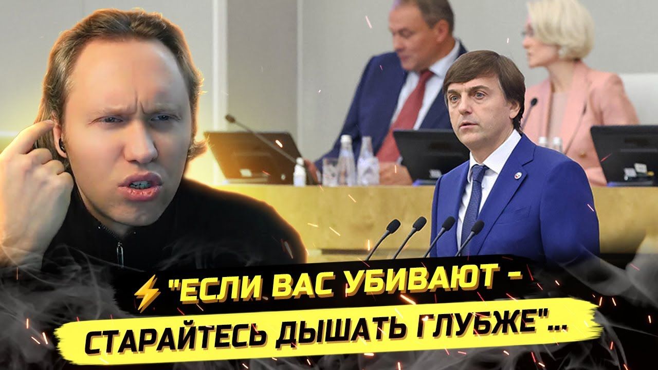 ⚡️ МИНИСТР И ЧП В ШКОЛЕ! КАК МИНПРОС ОТРЕАГИРОВАЛ НА ЧП? смотреть онлайн