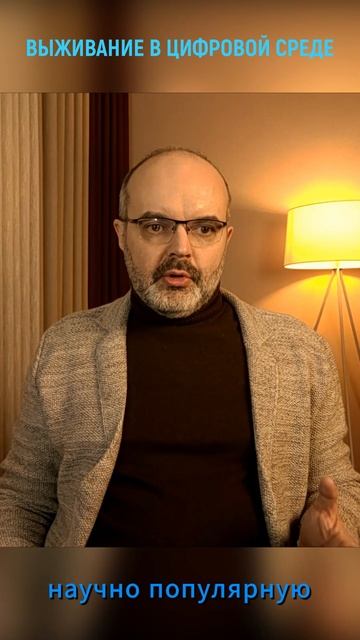 Тренируйте выносливость внимания