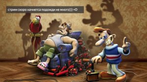 прохожу снова Как Достать Соседа снова с микро!