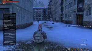 Stay Out задание Аполлинарий Стрелочник где находится стул с сокровищами