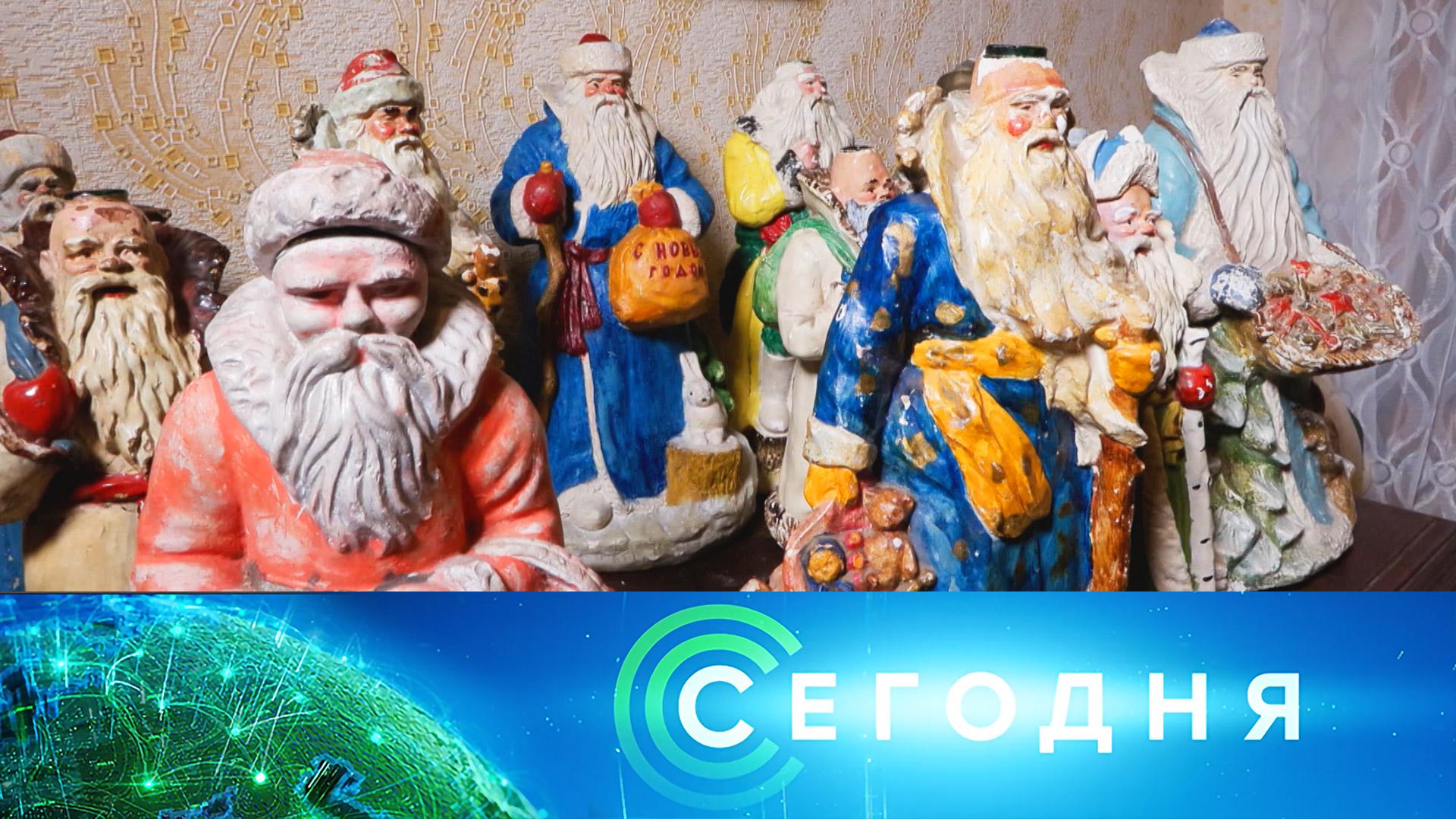 Сегодня: 2 января 2026года. 08:00 | Выпуск новостей | Новости НТВ
