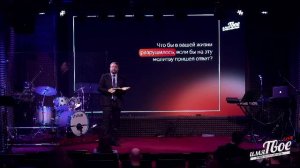 Субботняя трансляция - 27.12.2025