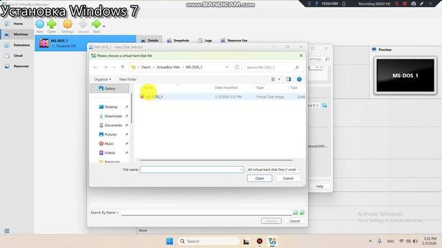 Установится ли MS-DOS на виртуальную машину? смотреть онлайн