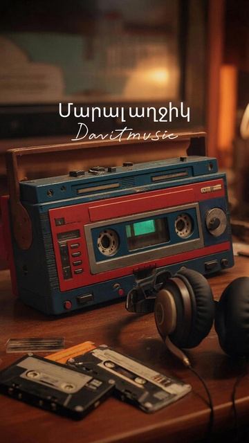 Jeyran Aghjik смотреть онлайн