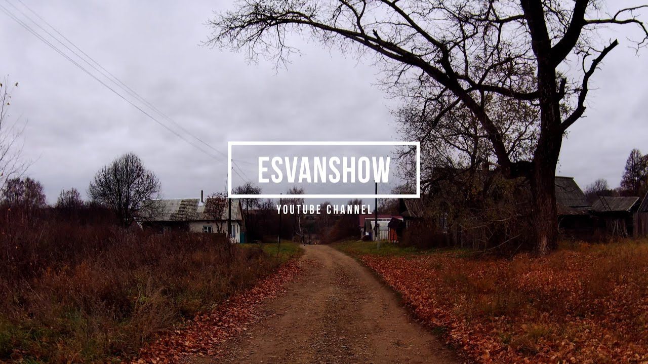 Прогулка по деревне Шуйдур смотреть онлайн