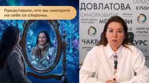 Онлайн-встреча «Я и Я»