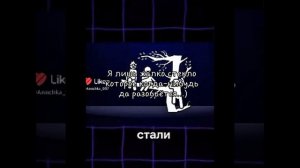 стекло всегда бьётся