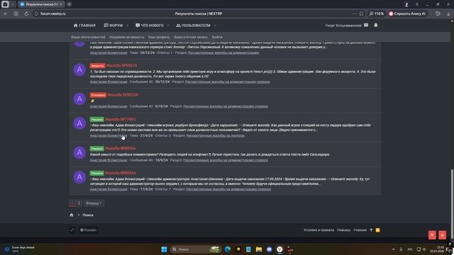 Desktop 2026.01.03 - 23.09.52.08 смотреть онлайн
