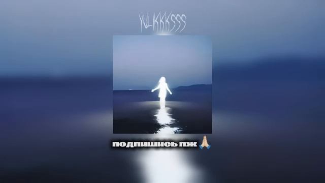 МУЗЫКА ИЗ ТИК ТОКА ВАЙБ ТИК ТОКА 2025