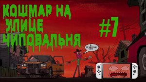 Кошмар на улице Чиповальня 7 | Ремонт Nintendo switch Oled | Убитая EMMC