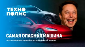 В Китае сделали огромного снеговика | Электричка Илона Маска самая опасная в мире. Технополис