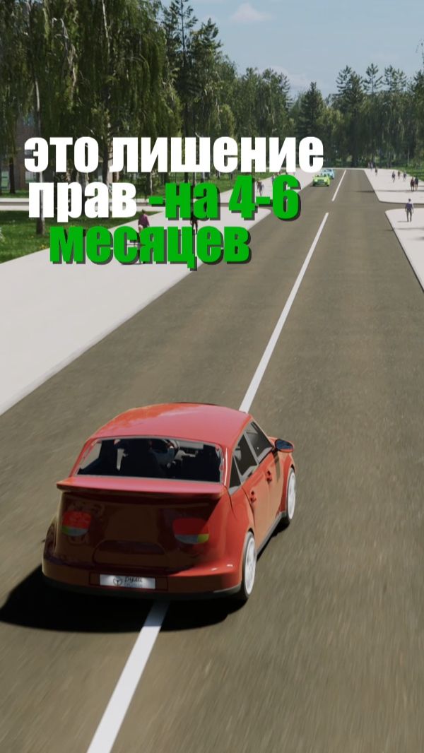 Что будет, если пересечь сплошную при обгоне? смотреть онлайн