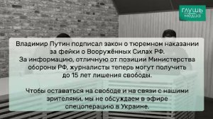 Путин, Трамп и Зеленский поговорили. Эфир