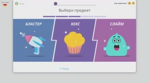 Математика. 5 класс. Урок 1. Деление на части. Доли. Прохождение на Учи. ру