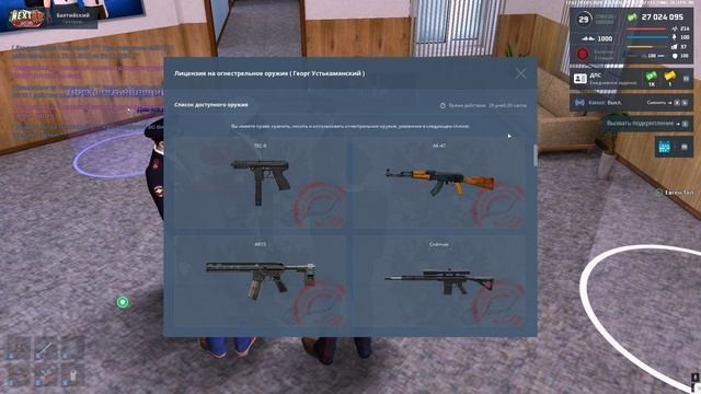 екровке смотреть онлайн