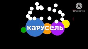 Зимний Логотип Карусели 2026