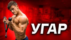 Чемпион Мига Витя Симкин