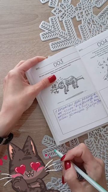 Страница 3 из 366