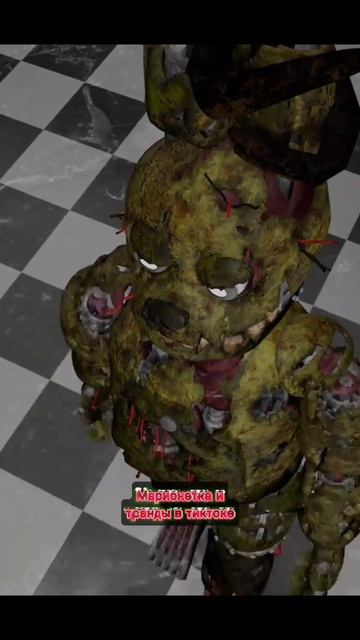 Марионетка и Тренды в Тиктоке смотреть онлайн