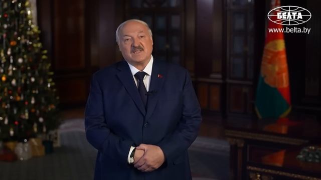 2026! Новогоднее обращение Президента Беларуси Александра Лукашенко к белорусскому народу (1080p_25f