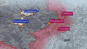 Подразделения "Юга" освободили село Бондарное на Краматорском направлении СВО.