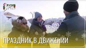 Забайкальцы решили не сидеть дома в новогодние выходные