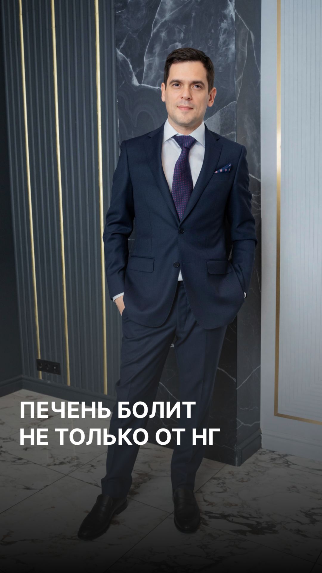 Самые частые причины проблем с печенью (ЧИТАЙ КОММЕНТАРИИ) #психосоматика #здоровье смотреть онлайн