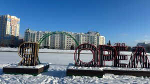 Орел. 01.01.2026. С Новым годом 🎉