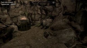 Skyrim SE Наследство