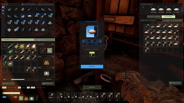 Избыток костей на ЭПОКСИДНУЮ СМОЛУ | ICARUS смотреть онлайн