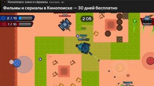 Я играю в танки битва на выживание